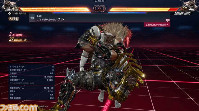 『鉄拳8』追加キャラ・アーマーキングは“プロレスLOVE”の塊。毒霧と新たな構えで、ヒールレスラー度がよりアップ【先行プレイリポート】