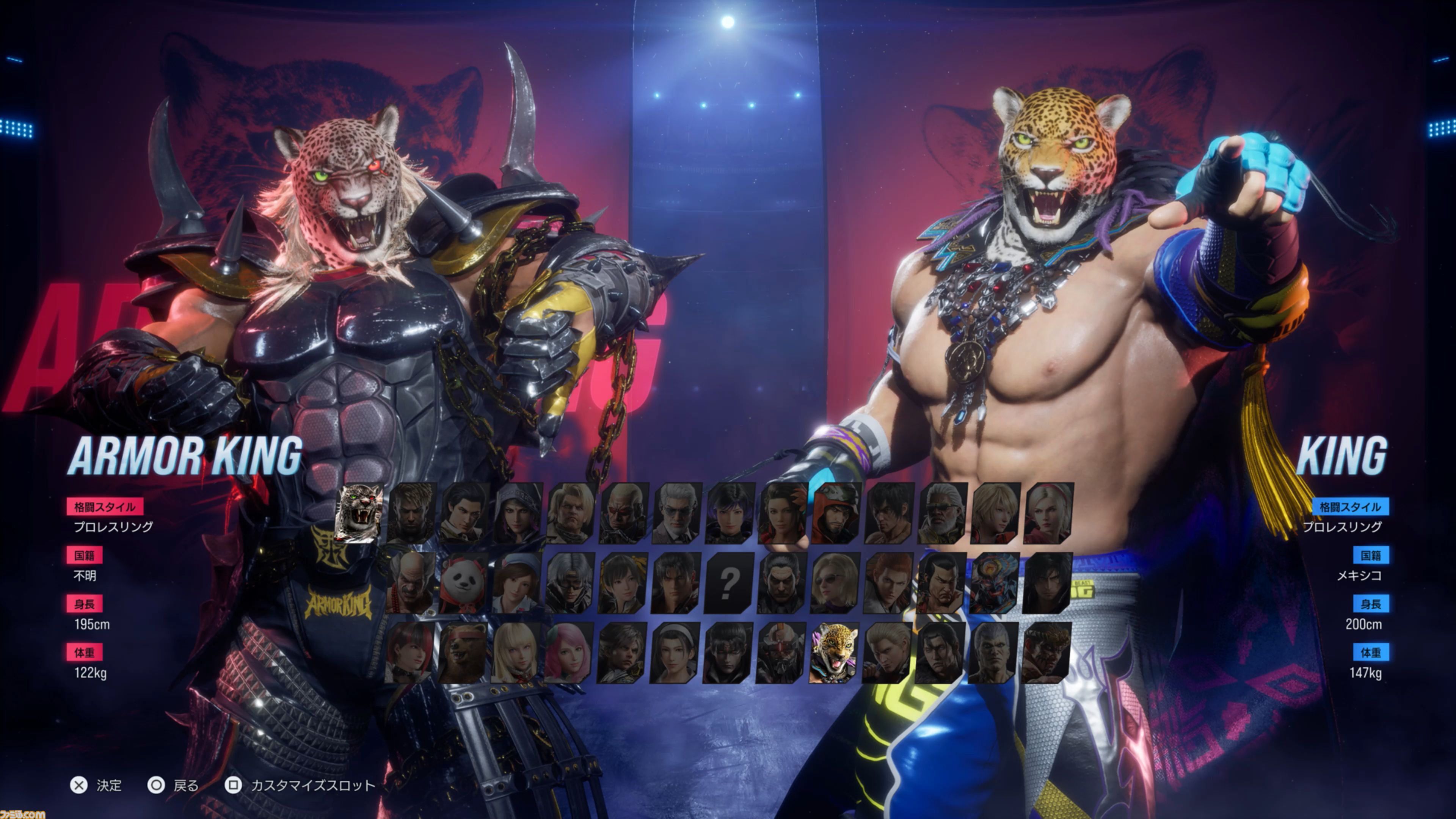 鉄拳8』追加キャラ・アーマーキングは“プロレスLOVE”の塊。毒霧と新た