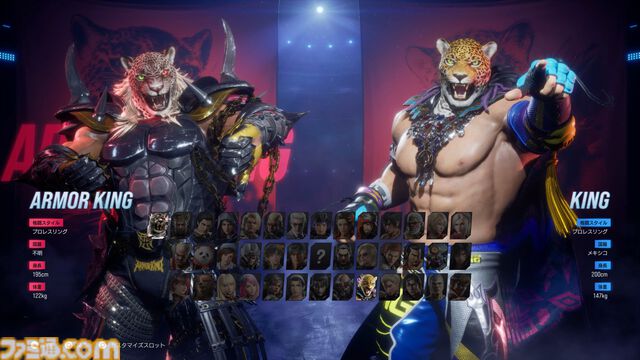 『鉄拳8』追加キャラ・アーマーキングは“プロレスLOVE”の塊。毒霧と新たな構えで、ヒールレスラー度がよりアップ【先行プレイリポート】