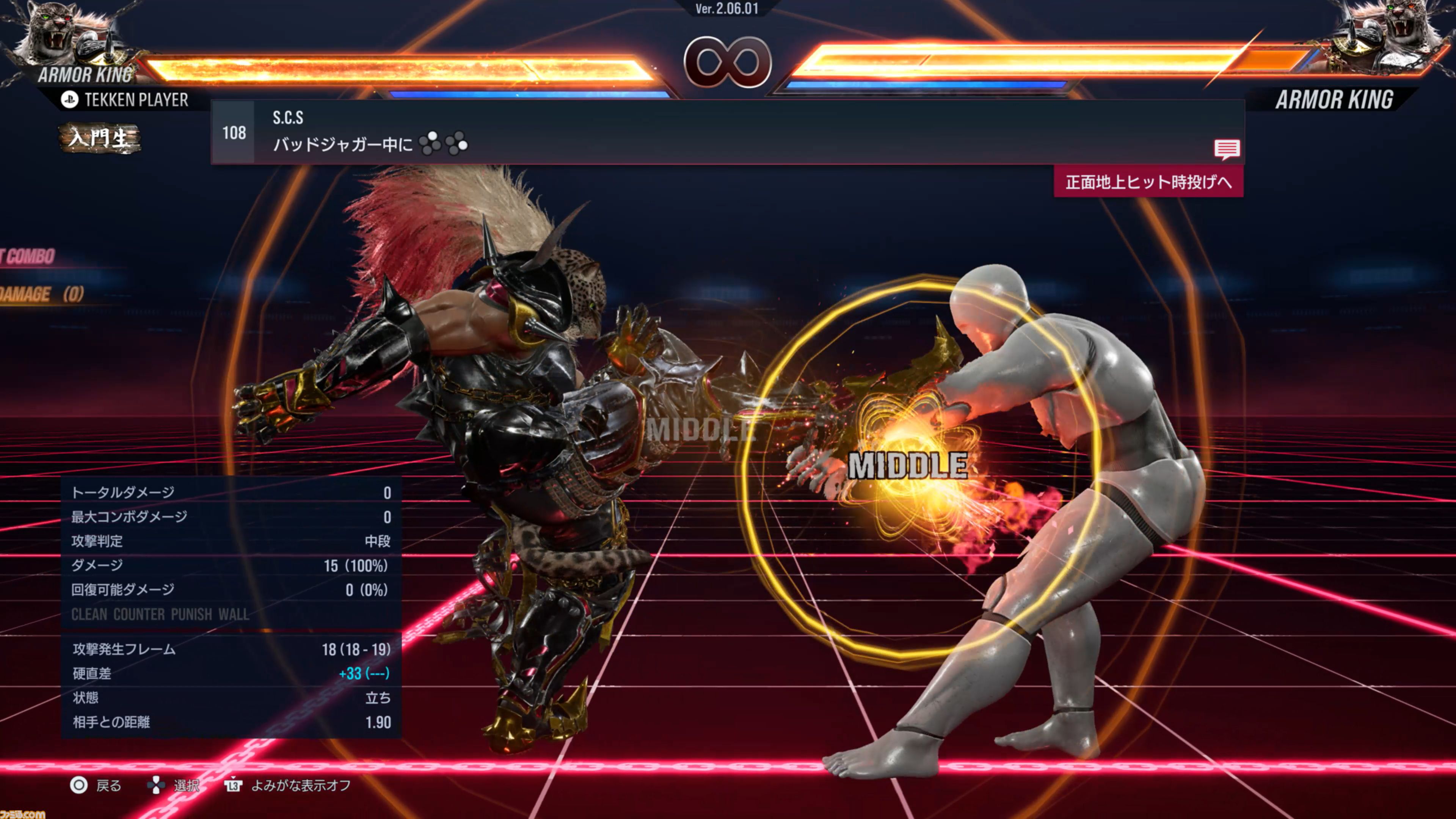 『鉄拳8』追加キャラ・アーマーキングは“プロレスLOVE”の塊。毒霧と新たな構えで、ヒールレスラー度がよりアップ【先行プレイリポート】