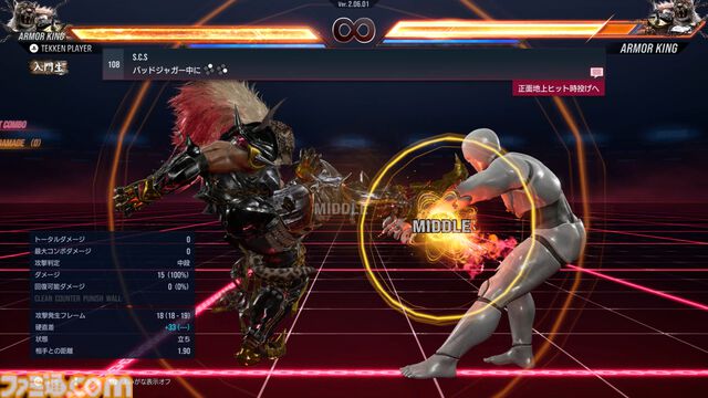 『鉄拳8』追加キャラ・アーマーキングは“プロレスLOVE”の塊。毒霧と新たな構えで、ヒールレスラー度がよりアップ【先行プレイリポート】