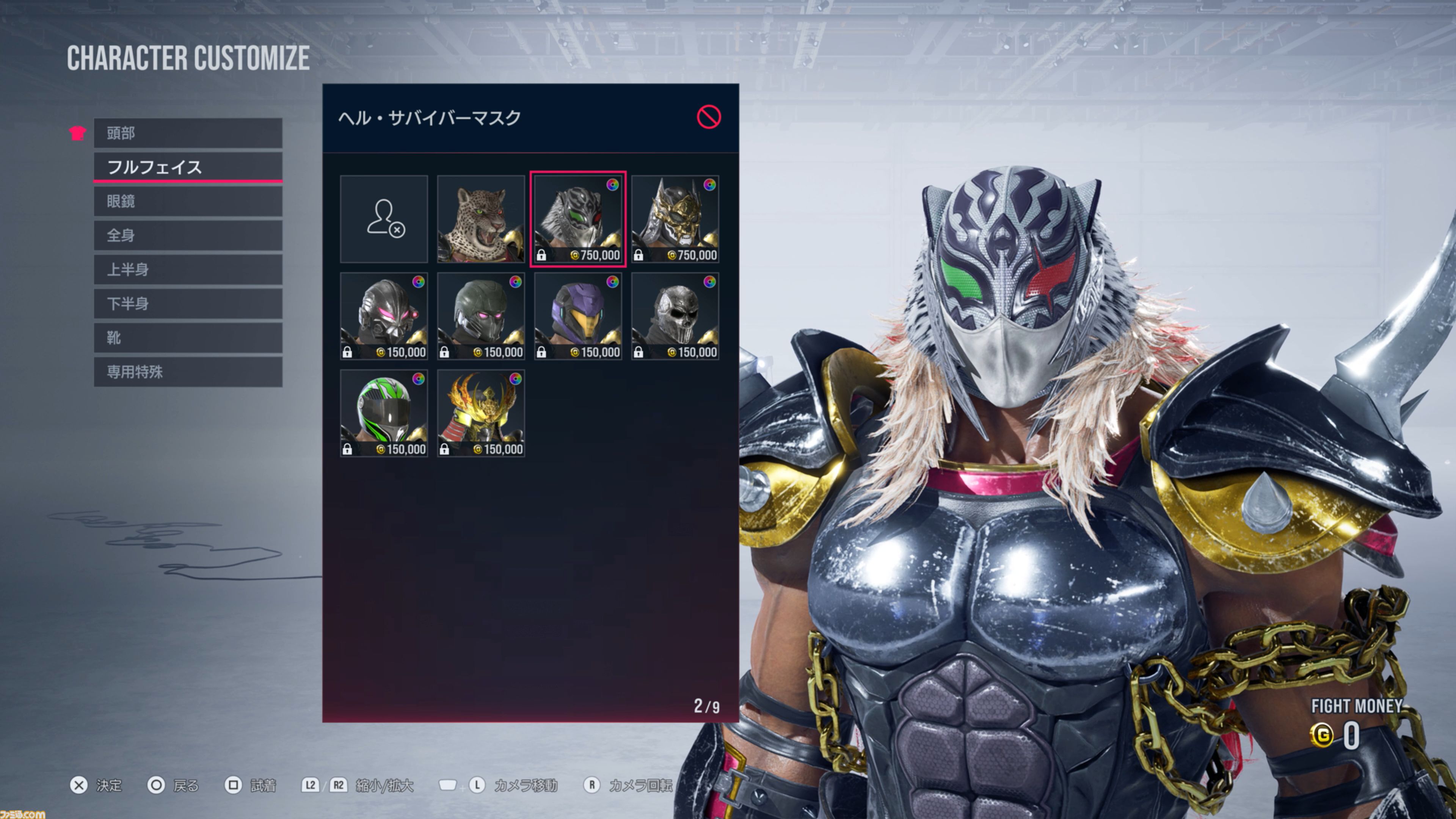 画像ページ (9/29) 『鉄拳8』追加キャラ・アーマーキングは“プロレス