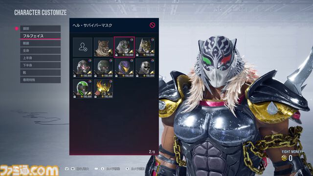 『鉄拳8』追加キャラ・アーマーキングは“プロレスLOVE”の塊。毒霧と新たな構えで、ヒールレスラー度がよりアップ【先行プレイリポート】