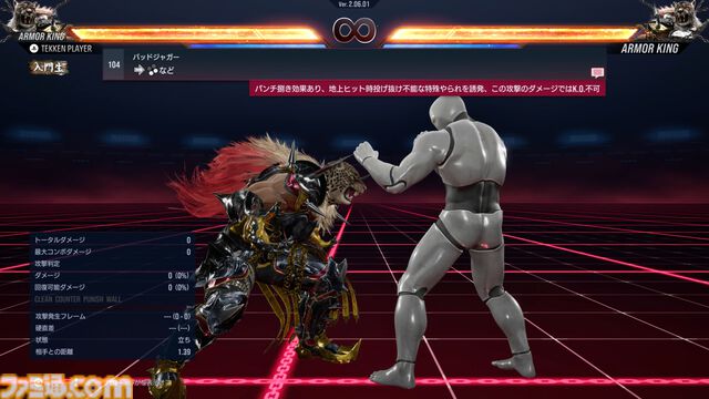 『鉄拳8』追加キャラ・アーマーキングは“プロレスLOVE”の塊。毒霧と新たな構えで、ヒールレスラー度がよりアップ【先行プレイリポート】