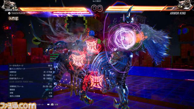 『鉄拳8』追加キャラ・アーマーキングは“プロレスLOVE”の塊。毒霧と新たな構えで、ヒールレスラー度がよりアップ【先行プレイリポート】