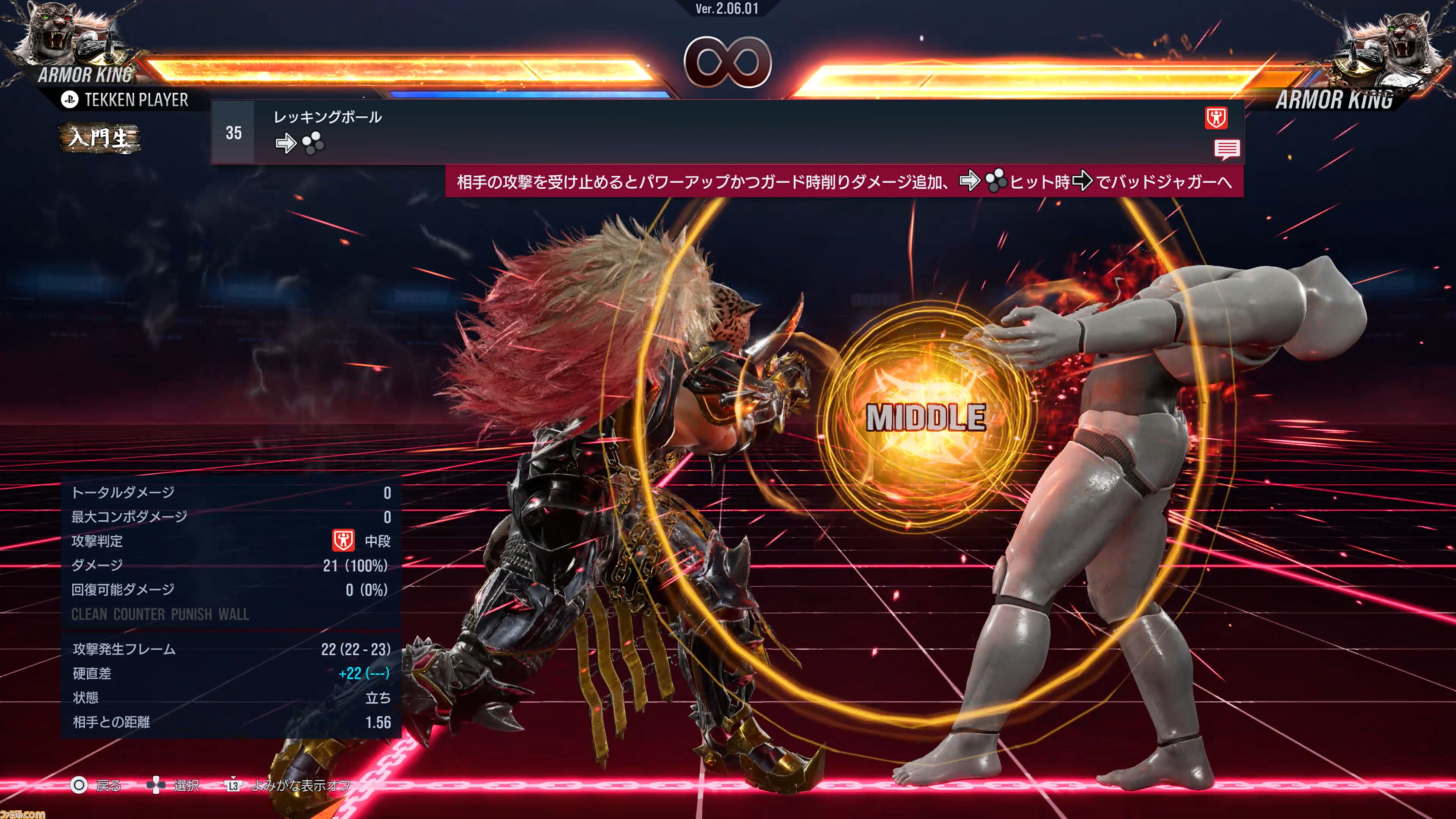 『鉄拳8』追加キャラ・アーマーキングは“プロレスLOVE”の塊。毒霧と新たな構えで、ヒールレスラー度がよりアップ【先行プレイリポート】