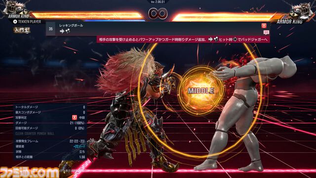 『鉄拳8』追加キャラ・アーマーキングは“プロレスLOVE”の塊。毒霧と新たな構えで、ヒールレスラー度がよりアップ【先行プレイリポート】