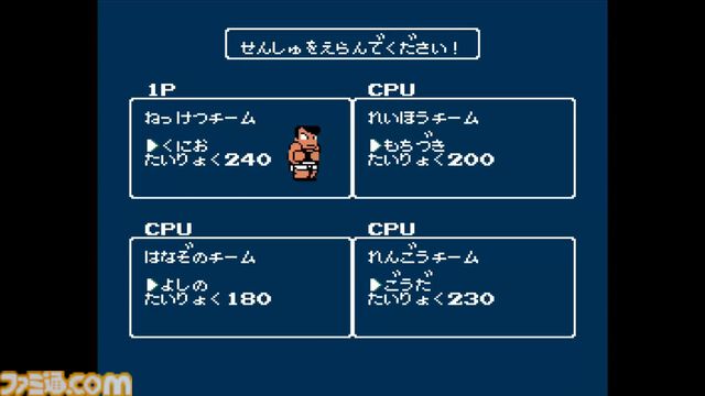 『ダウンタウン熱血行進曲 それゆけ大運動会』35周年。友情を破壊するほど白熱した4人対戦の魔力。いまなお愛され続けるハチャメチャ対戦アクション【今日は何の日？】