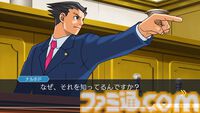 初代『逆転裁判』が発売された日。法廷で真実を暴く法廷バトルアドベンチャーゲーム。個性的すぎる登場人物たちが魅力【今日は何の日？】