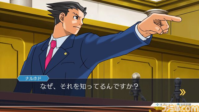 初代『逆転裁判』が発売された日。法廷で真実を暴く法廷バトルアドベンチャーゲーム。個性的すぎる登場人物たちが魅力【今日は何の日？】