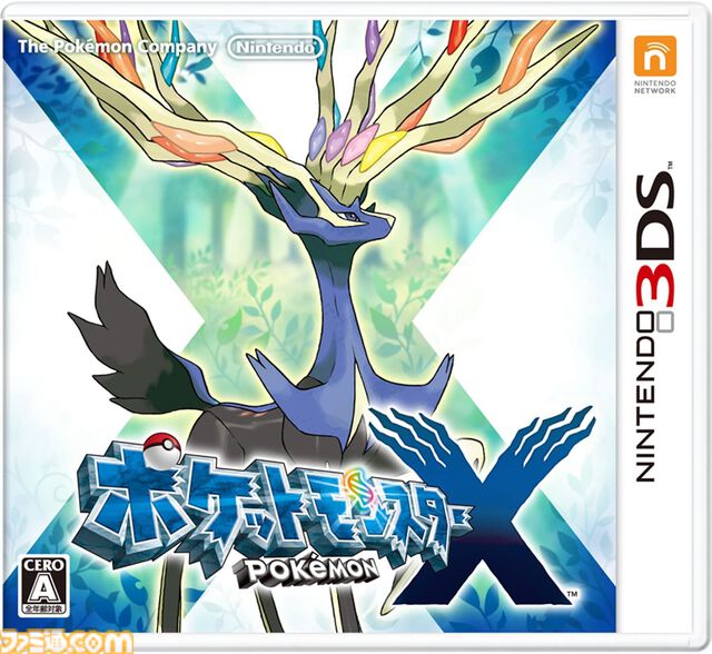 『ポケットモンスター X・Y』が発売された日。ポケモンたちがすべて3D化し、ゲームを新たな次元へとシフトさせた作品。フェアリータイプも新登場【今日は何の日？】