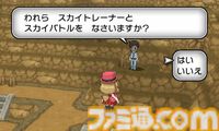 『ポケットモンスター X・Y』が発売された日。ポケモンたちがすべて3D化し、ゲームを新たな次元へとシフトさせた作品。フェアリータイプも新登場【今日は何の日？】