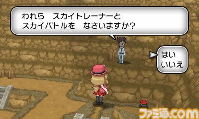 『ポケットモンスター X・Y』が発売された日。ポケモンたちがすべて3D化し、ゲームを新たな次元へとシフトさせた作品。フェアリータイプも新登場【今日は何の日？】