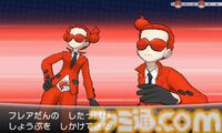 『ポケットモンスター X・Y』が発売された日。ポケモンたちがすべて3D化し、ゲームを新たな次元へとシフトさせた作品。フェアリータイプも新登場【今日は何の日？】
