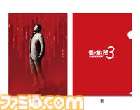 『龍が如く』桐生や峰など総勢20キャラの顔面がアクリルチャームに。新作グッズがSEGA STORE TOKYOで10/10より発売。予約受付も開始