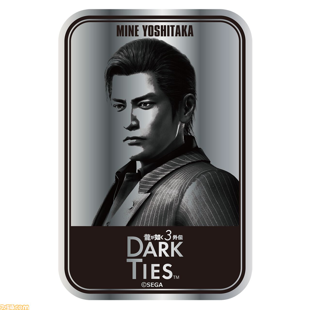 龍が如く』桐生や峰など総勢20キャラの顔面がアクリルチャームに。新作