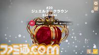 『Embrace the Brilliance』ジュエリー作成シミュレーターに魅かれる。煌びやかな宝石をセッティングし多彩な宝飾品を完成させよう。本日（10/8）発売