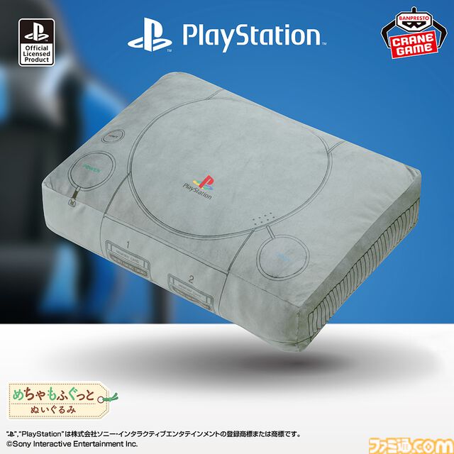 初代プレステの大きなふわふわぬいぐるみがプライズ品で明日（10/9）より登場。ボタンや端子のディテールを再現、リラックスグッズやインテリアにぴったりのアイテム