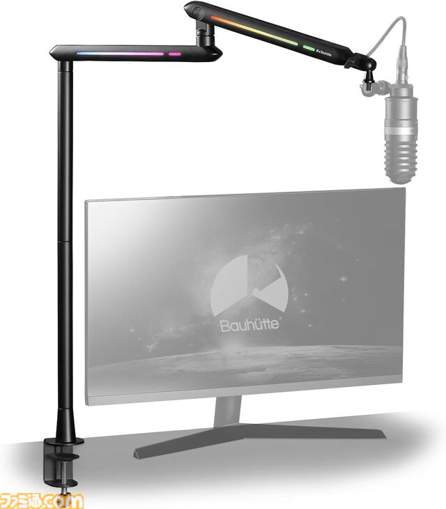 【Amazonプライム感謝祭】最大約76cm稼働のロングモニターアーム、3段階調節のトールマイクアーム、ゲーミング座布団などゲームライフを豊かにするバウヒュッテ製品がセール中