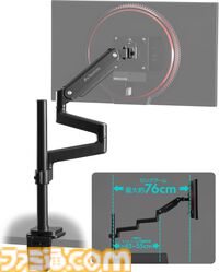 【Amazonプライム感謝祭】最大約76cm稼働のロングモニターアーム、3段階調節のトールマイクアーム、ゲーミング座布団などゲームライフを豊かにするバウヒュッテ製品がセール中