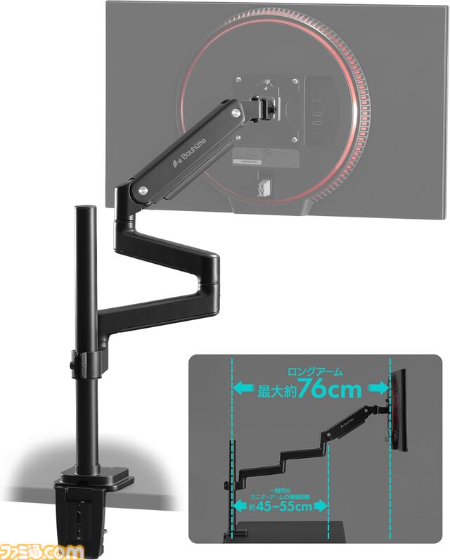 【Amazonプライム感謝祭】最大約76cm稼働のロングモニターアーム、3段階調節のトールマイクアーム、ゲーミング座布団などゲームライフを豊かにするバウヒュッテ製品がセール中