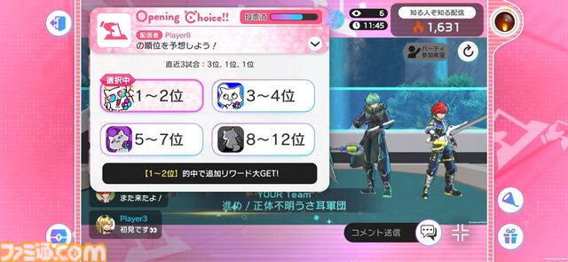 『モンスト』『白猫プロジェクト』のキャラを操作するチーム対戦アクション『フェスティバトル』正式発表。ルシファーやアイリスが3Dで登場