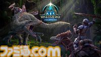 『ARK:Surviva Ascended』無料追加コンテンツ“バルゲロ”が本日（10/8）配信開始。広大な新マップや“メガラプトル”などが登場。日本語対応は後日アップデート予定