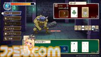 『Brave × Junction』ブラックジャックで戦うRPGが本日発売。運任せに真っ向勝負しても良し、スキルで敵をハメても良し。駆け引きを制してダンジョンを進め