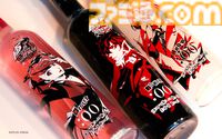 『ペルソナ5R』と日本酒HINEMOSがコラボ。ジョーカーやかすみ、明智、モルガナがスタイリッシュにデザインされた限定コラボボトルが登場