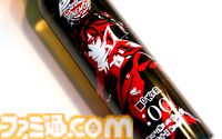 『ペルソナ5R』と日本酒HINEMOSがコラボ。ジョーカーやかすみ、明智、モルガナがスタイリッシュにデザインされた限定コラボボトルが登場