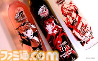 『ペルソナ5R』と日本酒HINEMOSがコラボ。ジョーカーやかすみ、明智、モルガナがスタイリッシュにデザインされた限定コラボボトルが登場