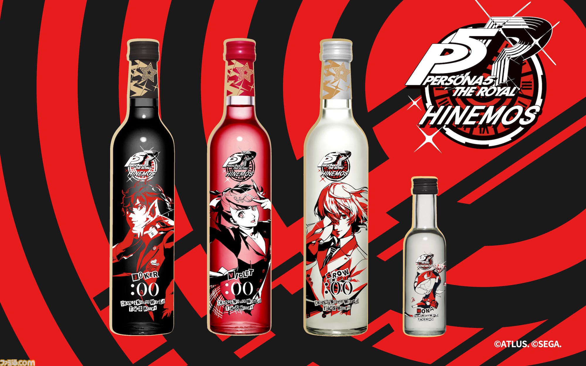 『ペルソナ5R』と日本酒HINEMOSがコラボ。ジョーカーやかすみ、明智、モルガナがスタイリッシュにデザインされた限定コラボボトルが登場