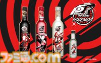 『ペルソナ5R』と日本酒HINEMOSがコラボ。ジョーカーやかすみ、明智、モルガナがスタイリッシュにデザインされた限定コラボボトルが登場