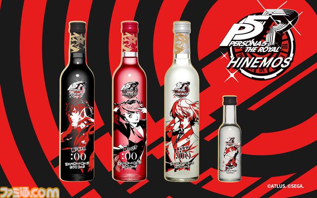 『ペルソナ5R』と日本酒HINEMOSがコラボ。ジョーカーやかすみ、明智、モルガナがスタイリッシュにデザインされた限定コラボボトルが登場