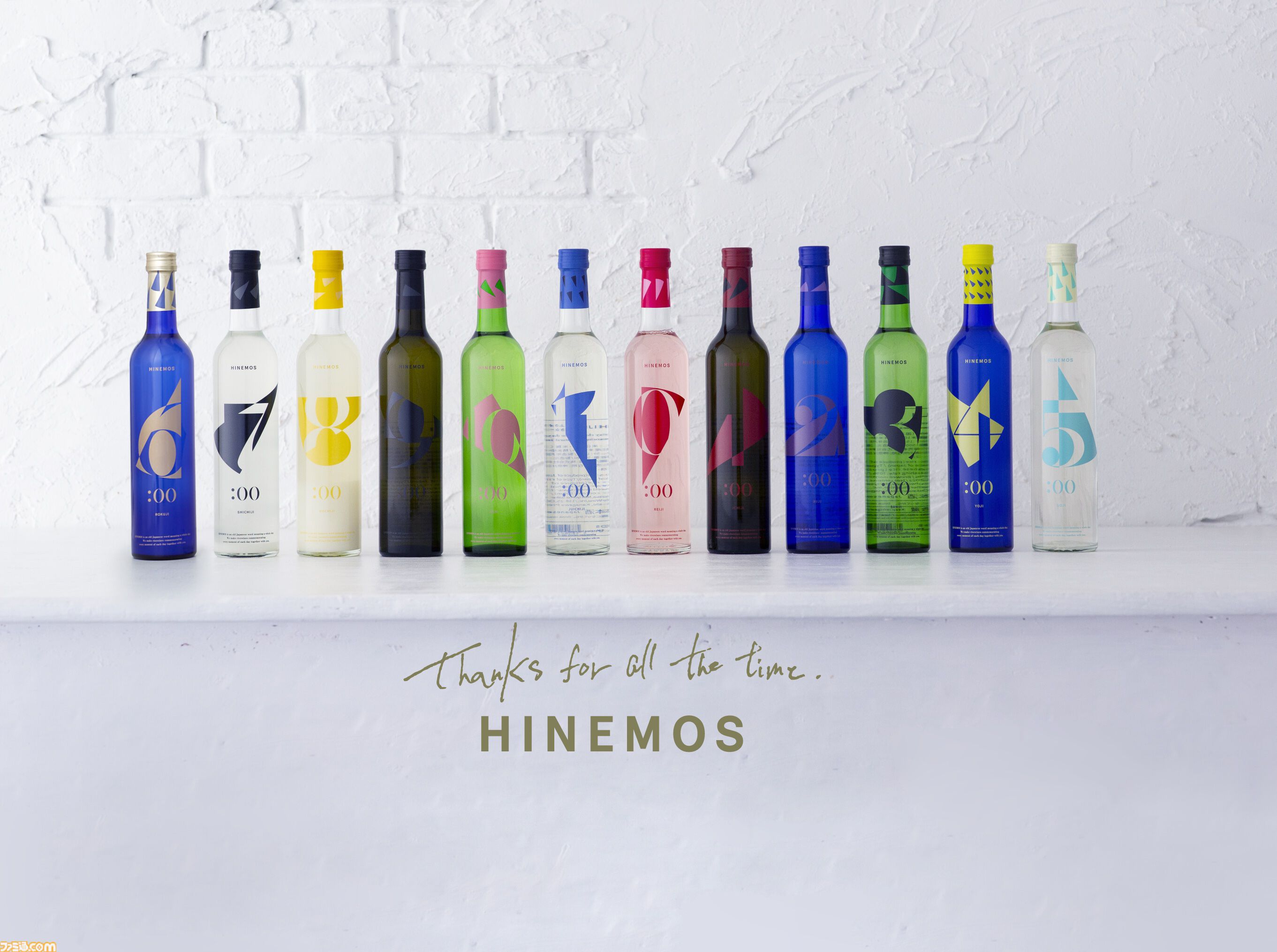 『ペルソナ5R』と日本酒HINEMOSがコラボ。ジョーカーやかすみ、明智、モルガナがスタイリッシュにデザインされた限定コラボボトルが登場