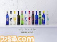 『ペルソナ5R』と日本酒HINEMOSがコラボ。ジョーカーやかすみ、明智、モルガナがスタイリッシュにデザインされた限定コラボボトルが登場