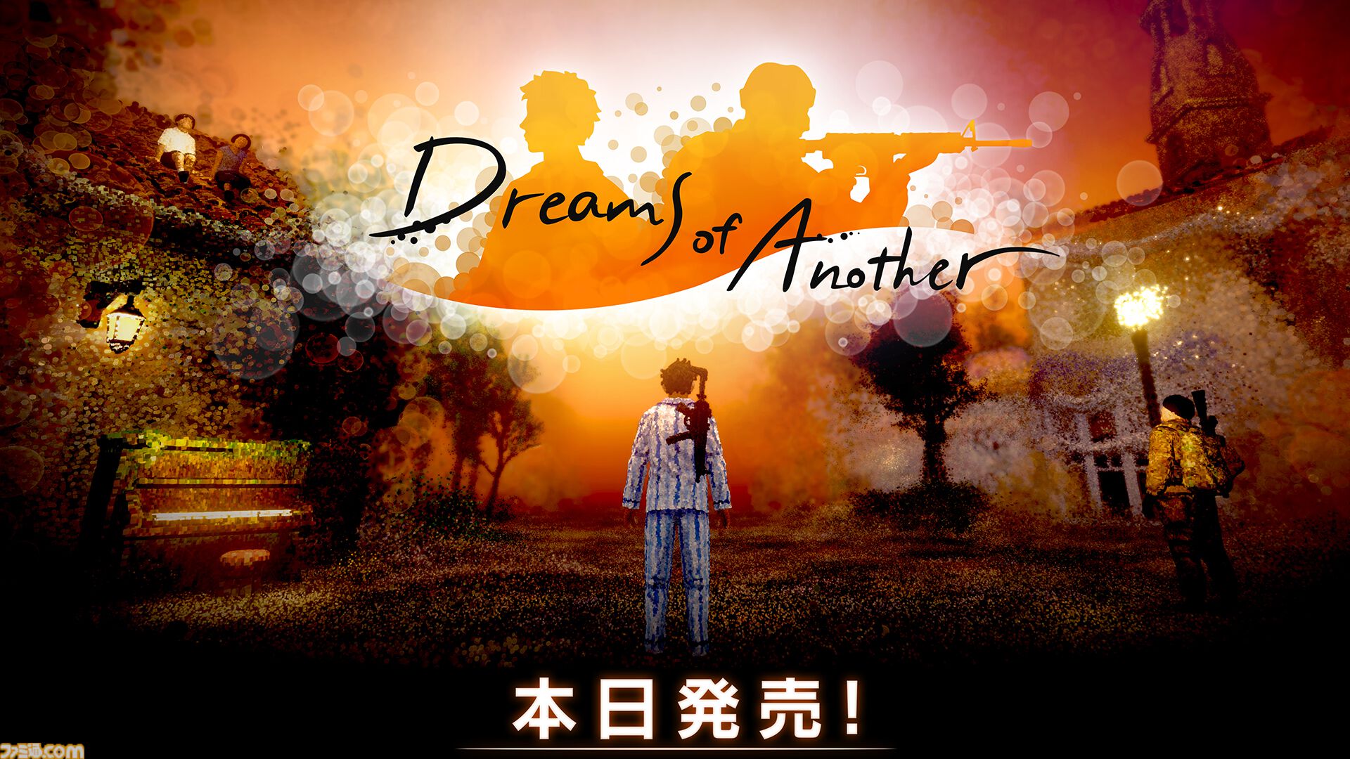 『Dreams of Another』が本日（10/10）発売。”撃つ”ことは創造!? 幻想的な夢の世界を旅する三人称探索型アクション