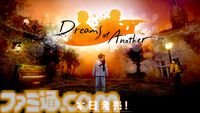 『Dreams of Another』が本日（10/10）発売。”撃つ”ことは創造!? 幻想的な夢の世界を旅する三人称探索型アクション