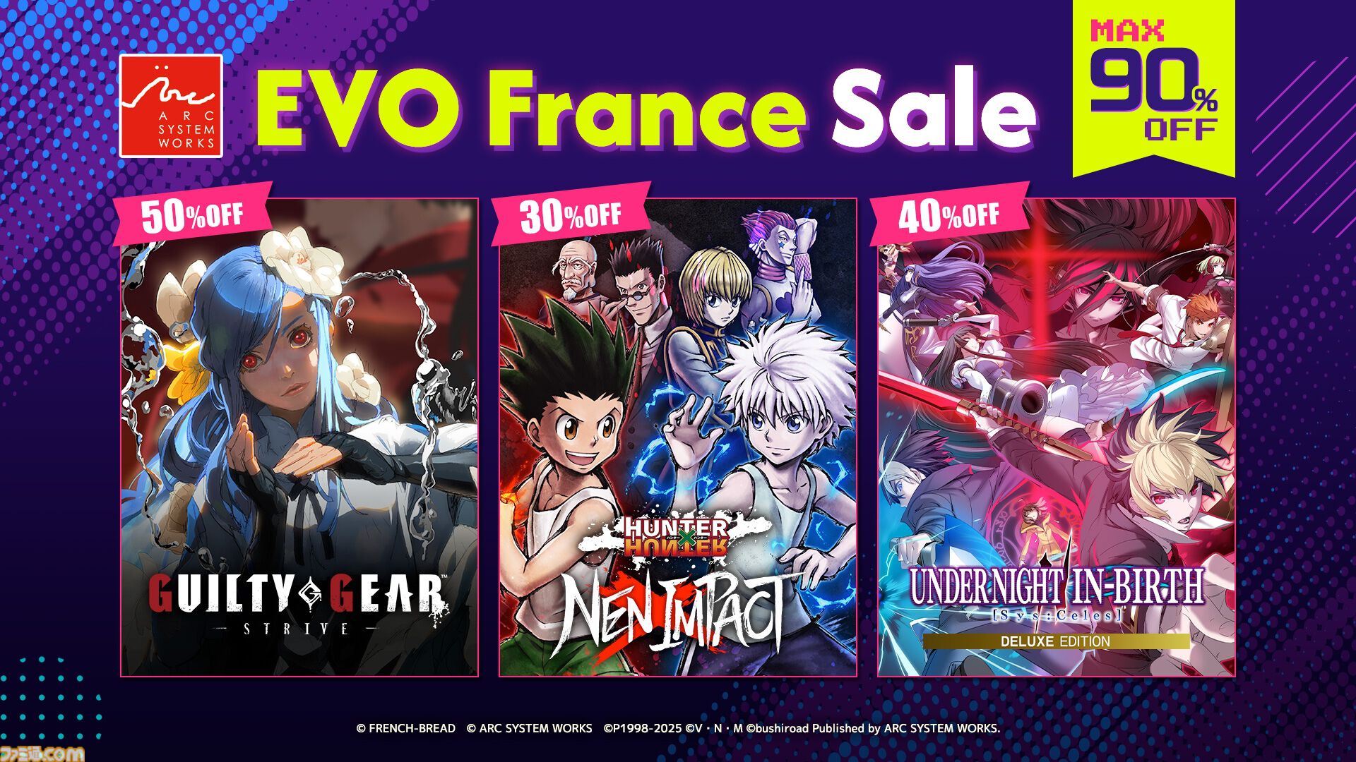 ハンターハンター ネンインパクト』DL版が初セール、5852円（30