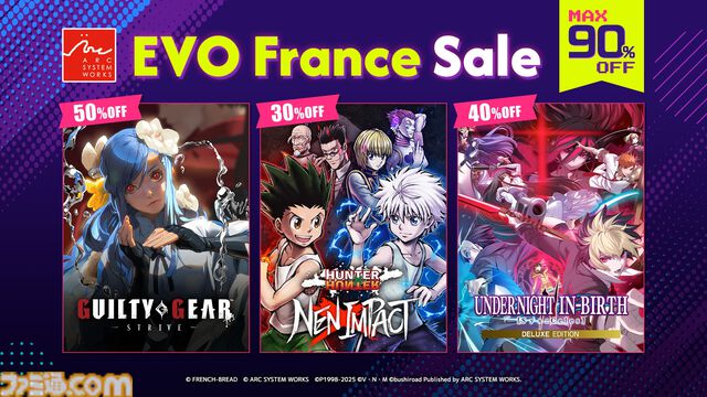 格ゲー『ハンターハンター ネンインパクト』DL版が初セール、5852円（30％オフ）に。発熱の念能力チームバトルをお得にプレイするチャンス