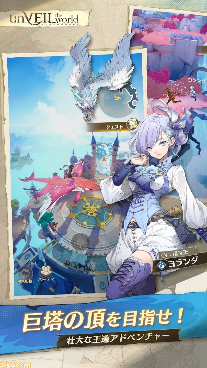 今週発売のおすすめタイトル】『ポケモンレジェンズ Z-A』10/16発売