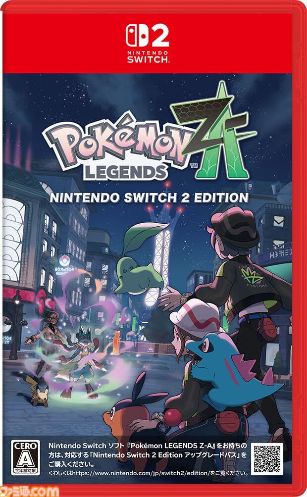 今週発売のおすすめタイトル】『ポケモンレジェンズ Z-A』10/16発売