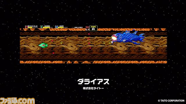 【アケアカ】『リッジレーサー』がアケアカアワード2025大賞、『グラディウスII GOFERの野望』がアケアカアワード2016大賞を受賞。特別功労賞に『スペースインベーダー』の西角友宏氏が選出