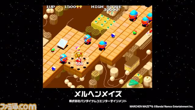 【アケアカ】『リッジレーサー』がアケアカアワード2025大賞、『グラディウスII GOFERの野望』がアケアカアワード2016大賞を受賞。特別功労賞に『スペースインベーダー』の西角友宏氏が選出