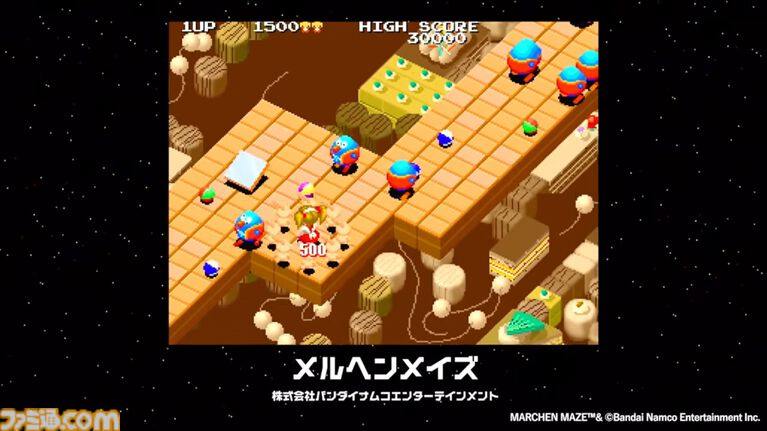 【アケアカ】『リッジレーサー』がアケアカアワード2025大賞、『グラディウスII GOFERの野望』がアケアカアワード2016大賞を受賞。特別功労賞に『スペースインベーダー』の西角友宏氏が選出