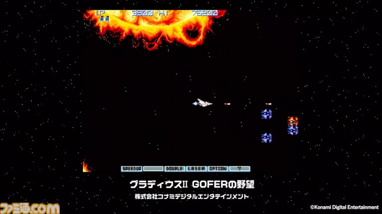 【アケアカ】『リッジレーサー』がアケアカアワード2025大賞、『グラディウスII GOFERの野望』がアケアカアワード2016大賞を受賞。特別功労賞に『スペースインベーダー』の西角友宏氏が選出