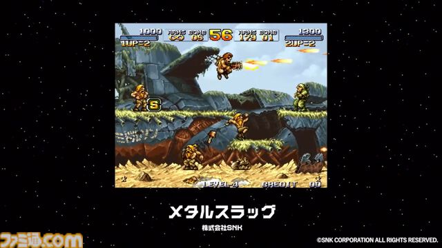 【アケアカ】『リッジレーサー』がアケアカアワード2025大賞、『グラディウスII GOFERの野望』がアケアカアワード2016大賞を受賞。特別功労賞に『スペースインベーダー』の西角友宏氏が選出