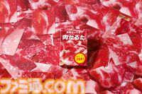 『肉かるた』生肉を見分けて遊ぶ奇妙なカードゲーム。鮮度がアップしリアルな生肉に近づいた第4版が10月10日に全国で発売。続編の発売も決定