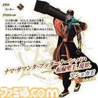 【FGO】3300万DL突破キャンペーン情報まとめ。ガチャで“メタトロン･ジャンヌ”がピックアップ【Fate/Grand Order】