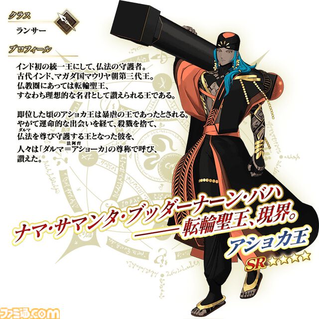 【FGO】3300万DL突破キャンペーン情報まとめ。ガチャで“メタトロン･ジャンヌ”がピックアップ【Fate/Grand Order】